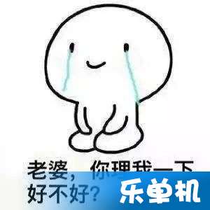 女朋友生气了怎么说,女朋友生气时的高效沟通技巧