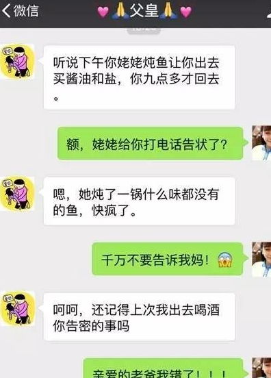 想和女朋友开房怎么说,如何与女朋友优雅地提出开房请求