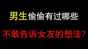 男朋友犯错怎么惩罚,当男朋友犯错时,如何让他深刻反省