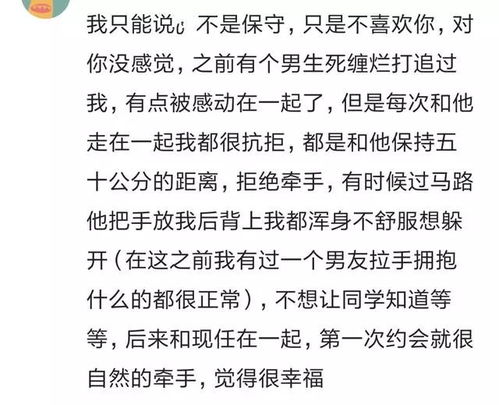 女朋友很保守怎么办,如何引导保守女友迈向更开放的生活
