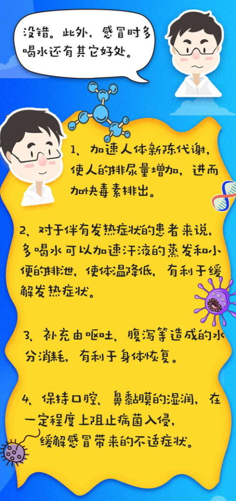 女朋友说感冒了怎么办,应对女朋友感冒的温馨指南
