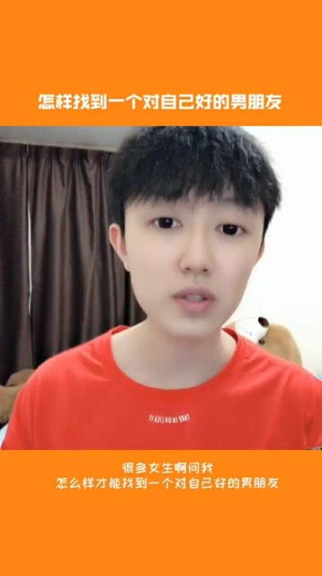 怎么找到男朋友,全方位攻略助你找到理想男友