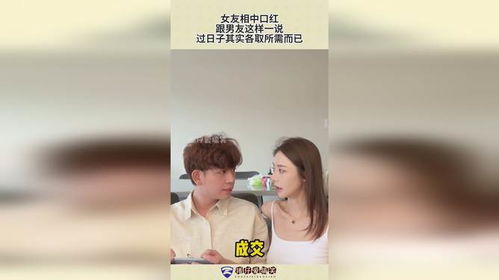 怎么给女朋友口,探索与女朋友共度美好时光的甜蜜秘诀