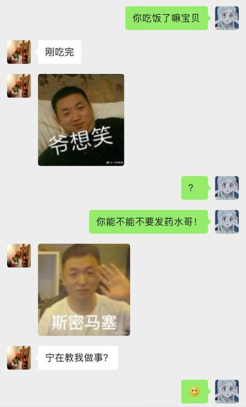 男朋友说我不懂他怎么办,如何应对男朋友说他不懂你的困惑