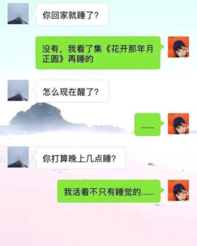 怎么样跟女朋友聊天找话题,与女朋友聊天话题攻略
