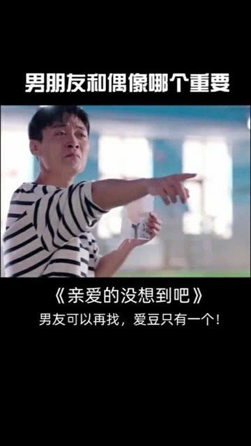 男朋友怎么选,基于男朋友性格特点的个性化约会选择指南