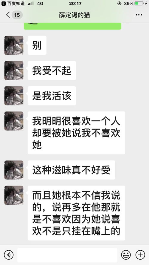 怎么告诉男朋友我想要,nn1. **确定文章主题**:首先,我们需要明确文章的核心主题,这样我们才能围绕这个主题来构建概述和副标题。nn2. **撰写概述**:概述应该简洁地概括文章的主要内容,包括主要观点、论点和结论。我们可以将概述分为以下几个部分:n - 引言:简要介绍文章背景和目的。n - 主体:概述文章的主要论点和论据。n - 结论:总结文章的主要观点和结论。nn3. **创作副标题**:副标题应该与概述相呼应,能够吸引读者的注意力。我们可以从以下几个方面来构思副标题:n - 强调文章的核心观点。n - 使用疑问句或陈述句,引发读者好奇心。n - 突出文章的独特之处。nn以下是一个示例:nn**概述**:n本文旨在探讨人工智能在现代社会中的应用及其对人类生活的影响。首先,文章介绍了人工智能的基本概念和发展历程;其次,分析了人工智能在各个领域的应用案例;最后,探讨了人工智能带来的机遇与挑战,并提出了相应的应对策略。nn**副标题**:n“人工智能:改变生活的力量与挑战”nn希望这个示例能给你一些启发。我们可以根据实际文章内容进行调整和修改。你觉得怎么样?