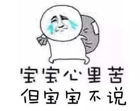 男朋友很介意我的过去怎么办,如何应对男友对我过去的介意