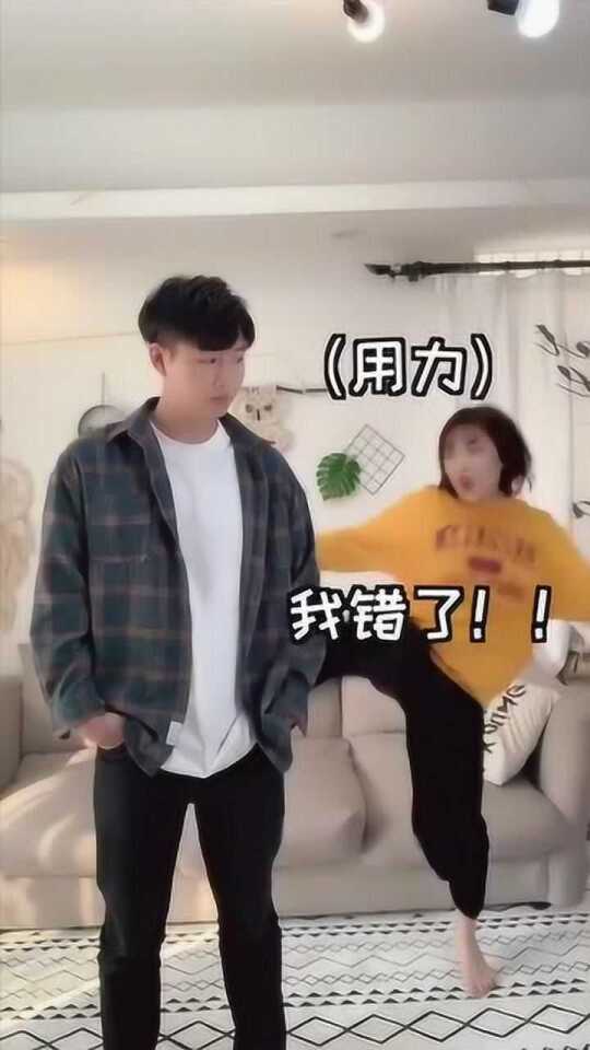 怎么惩罚女朋友,情侣间的智慧互动