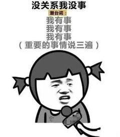 老是惹女朋友生气怎么办,如何有效应对和解决与女朋友的频繁争执