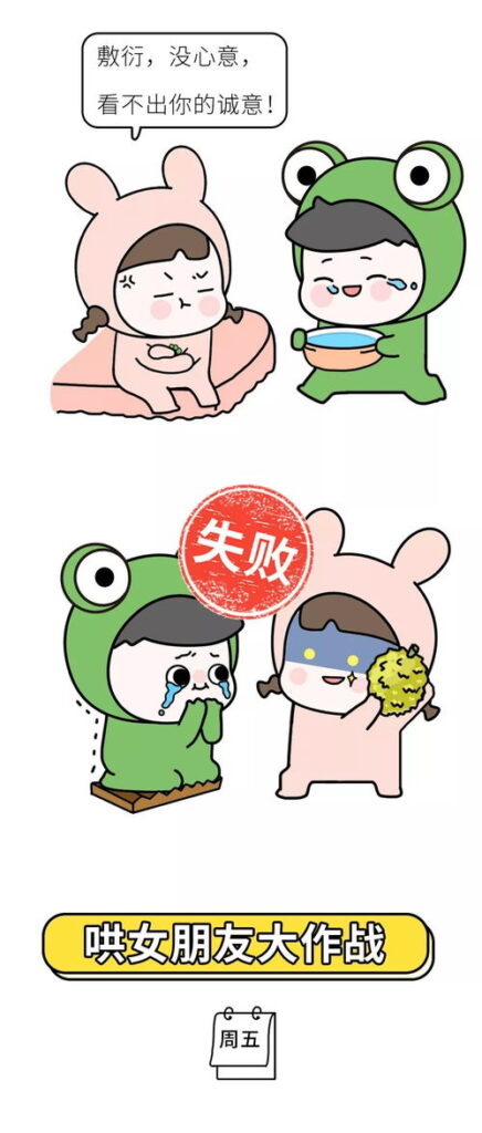 怎么哄女朋友开心,轻松哄女朋友开心的实用技巧