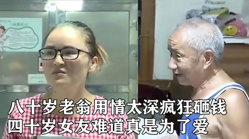 女朋友老要钱怎么办,应对女友频繁索钱的智慧指南