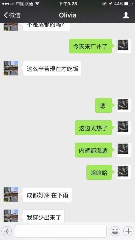 怎么破女朋友处,破解女朋友“处”的神秘面纱