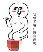 女朋友生气了怎么认错,生气后认错攻略