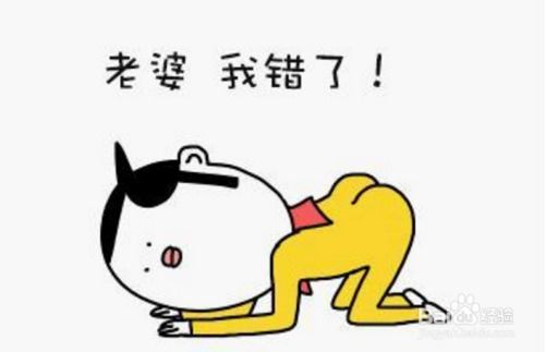 女朋友让我哄她怎么哄,解锁哄女朋友开心的秘诀