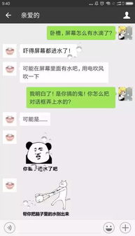 怎么调戏女朋友,轻松调戏女朋友的甜蜜攻略”