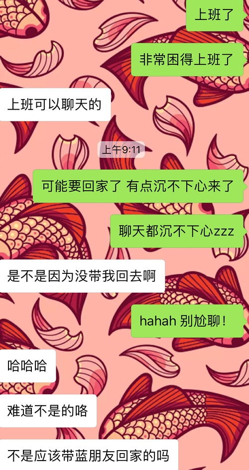 男朋友很无趣怎么办,如何与无趣男友共度精彩时光