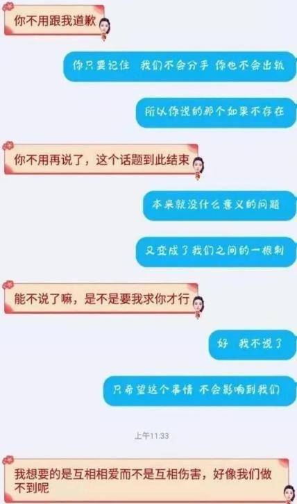 女朋友问如果怀孕了该怎么办,全面指南与决策建议