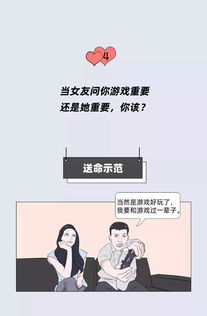 怎么样给女朋友安全感,如何为女朋友营造安全感