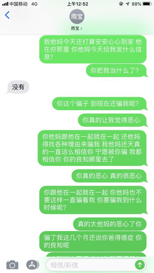 女朋友知道我出轨了怎么办,如何挽回女朋友的心