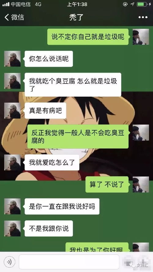 女朋友把自己拉黑了怎么办,面对拉黑困境的应对策略