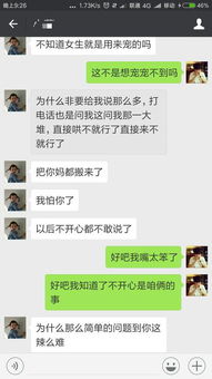 女朋友心情不好怎么哄,巧妙应对,让女朋友心情多云转晴”