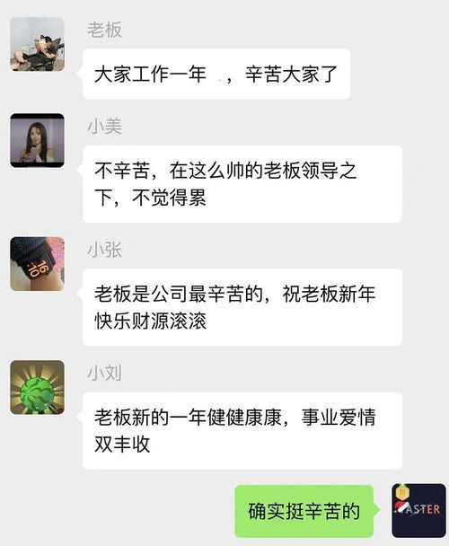 女朋友发红包怎么回复,女朋友发红包的温馨回应指南