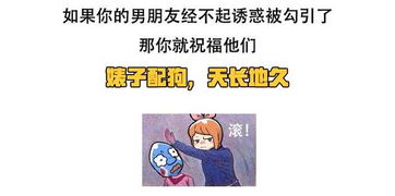 女朋友不吃药怎么办,应对女友不适的温馨替代方案