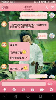 和男朋友聊天找不到话题怎么办,与男友轻松聊天的实用话题攻略