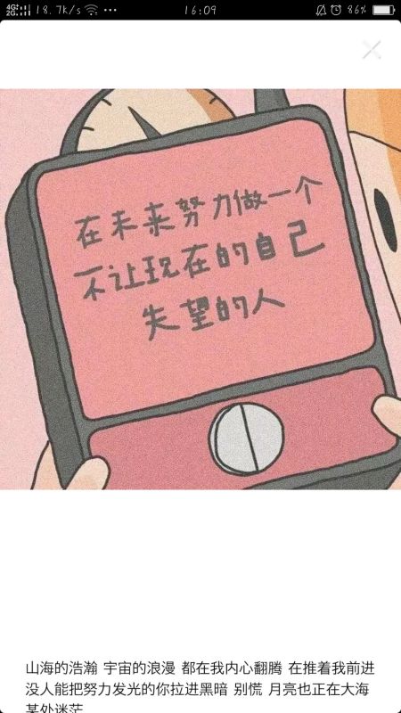 女朋友心情不好怎么哄她开心句子,哄女友开心秘籍