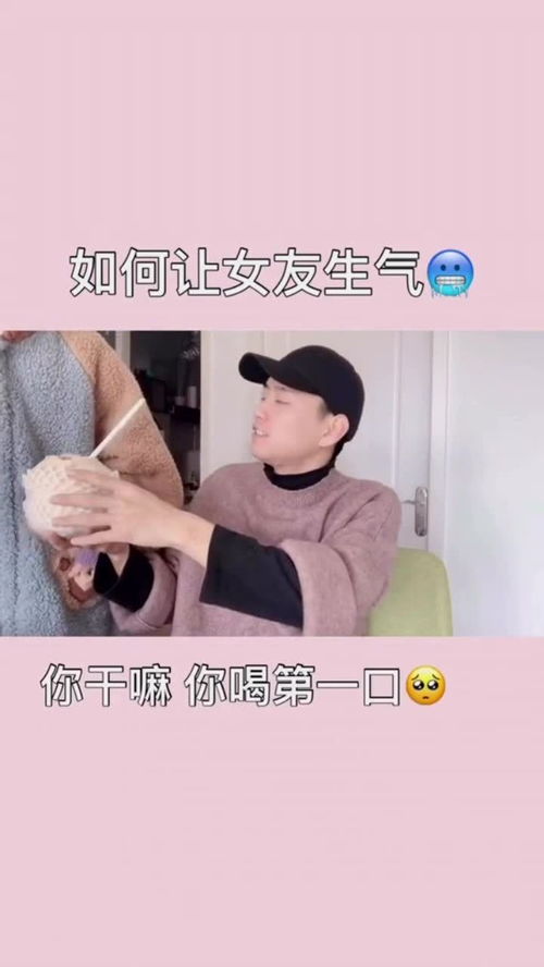 女朋友很容易生气怎么办,应对女朋友易怒的实用指南