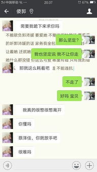 异地恋女朋友要分手怎么办,如何挽回即将分手的女友？