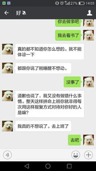 男朋友厌烦我了怎么办,重燃恋爱热情的五大策略