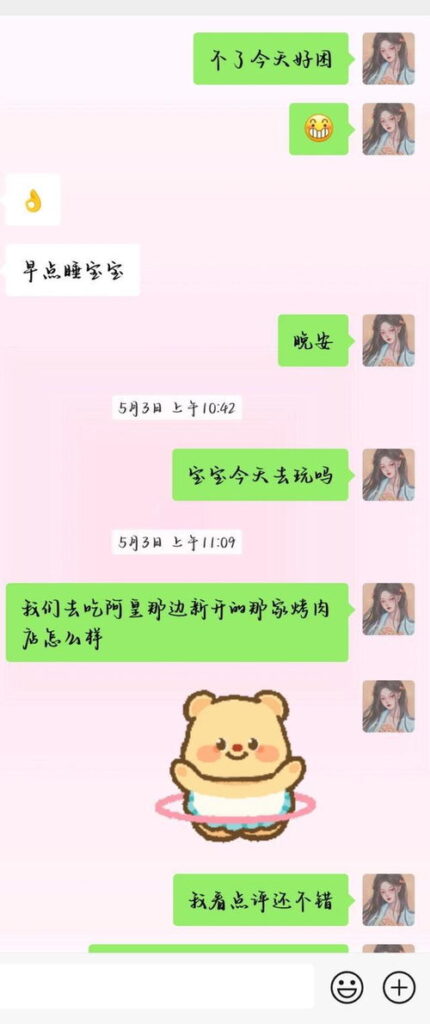 男朋友怎么还没找到我,我的男友为何还未找到我?