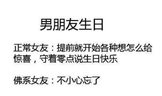 忘了女朋友生日怎么办,忘记女友生日后的甜蜜挽回