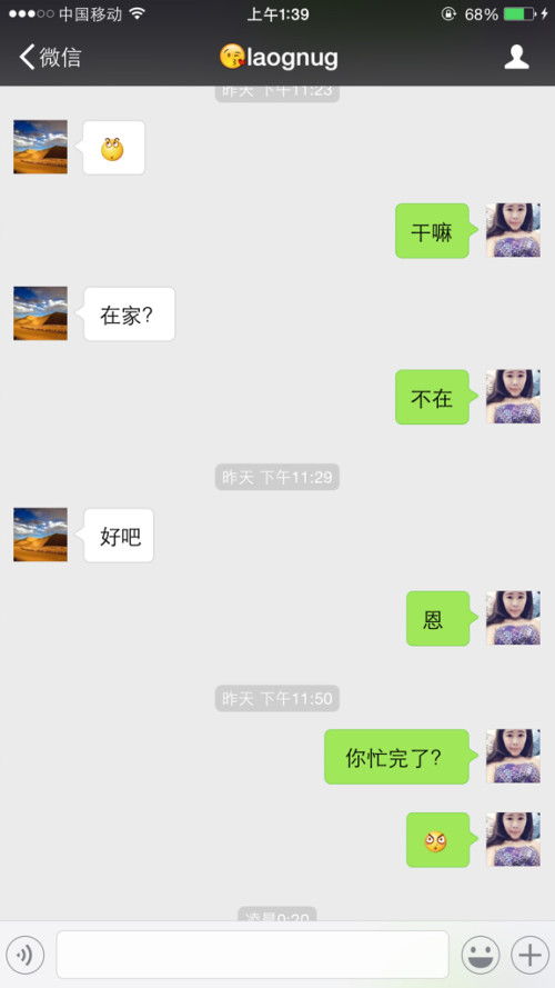 男朋友不理我怎么办,应对男朋友不理我的实用指南