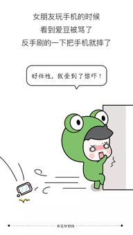 怎么不惹女朋友生气,五大秘诀解析