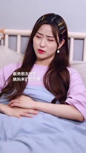 女朋友肚子疼怎么办,实用指南与温馨关怀