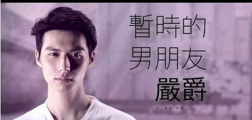 怎么给男朋友,与男友共度的温馨瞬间回顾