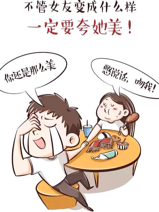 怎么做个合格的男朋友,构建和谐情侣关系的合格男友指南