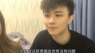 怎么试探男朋友,如何洞察他的真心与忠诚