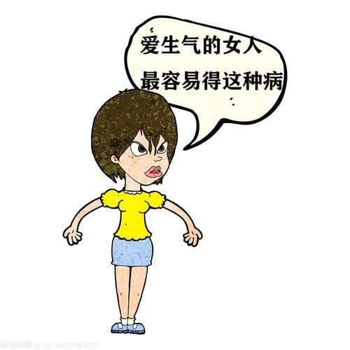 女朋友很容易生气怎么办,应对女朋友易怒的实用指南
