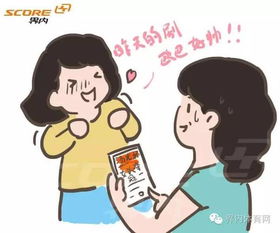怎么打男朋友,如何智慧应对男友冲突