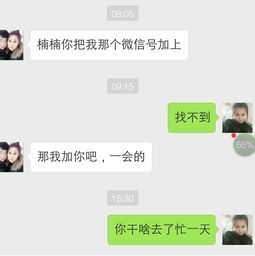 男朋友一直不联系我该怎么办,面对男友不联系,如何走出情感困境