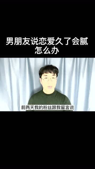 男朋友太持久怎么办,探索延长性爱时间的有效方法