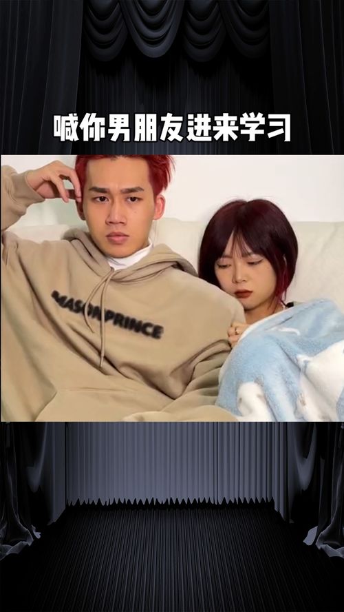 怎么喊男朋友,如何巧妙地喊出你的男朋友