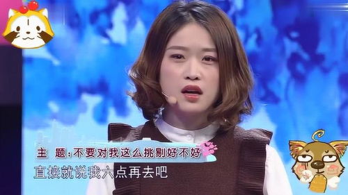 女朋友老爱生气怎么办,化解女友频繁生气的小妙招