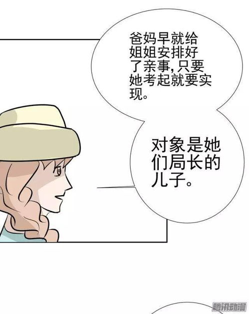 怎么找有钱的男朋友,揭秘寻找有钱男友的智慧之路