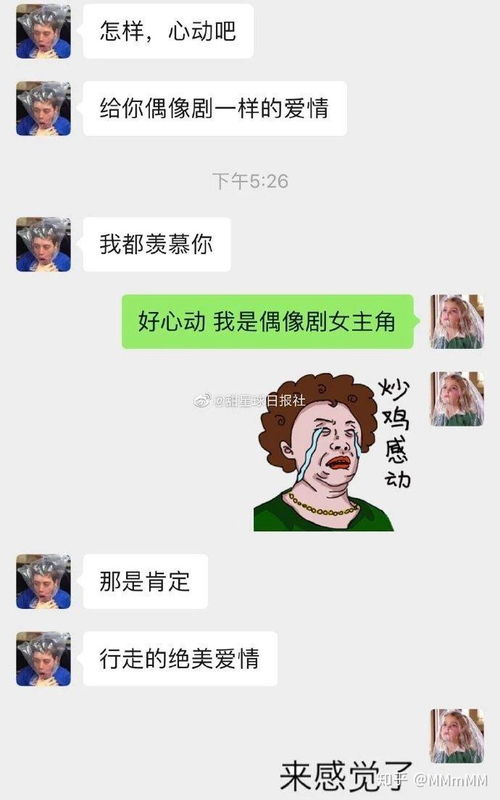 女朋友说她累了怎么办,如何用爱为她筑起温暖的避风港?”