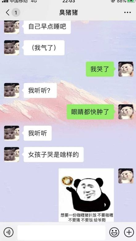 怎么跟男朋友聊天,与男友聊天的实用技巧与话题精选”